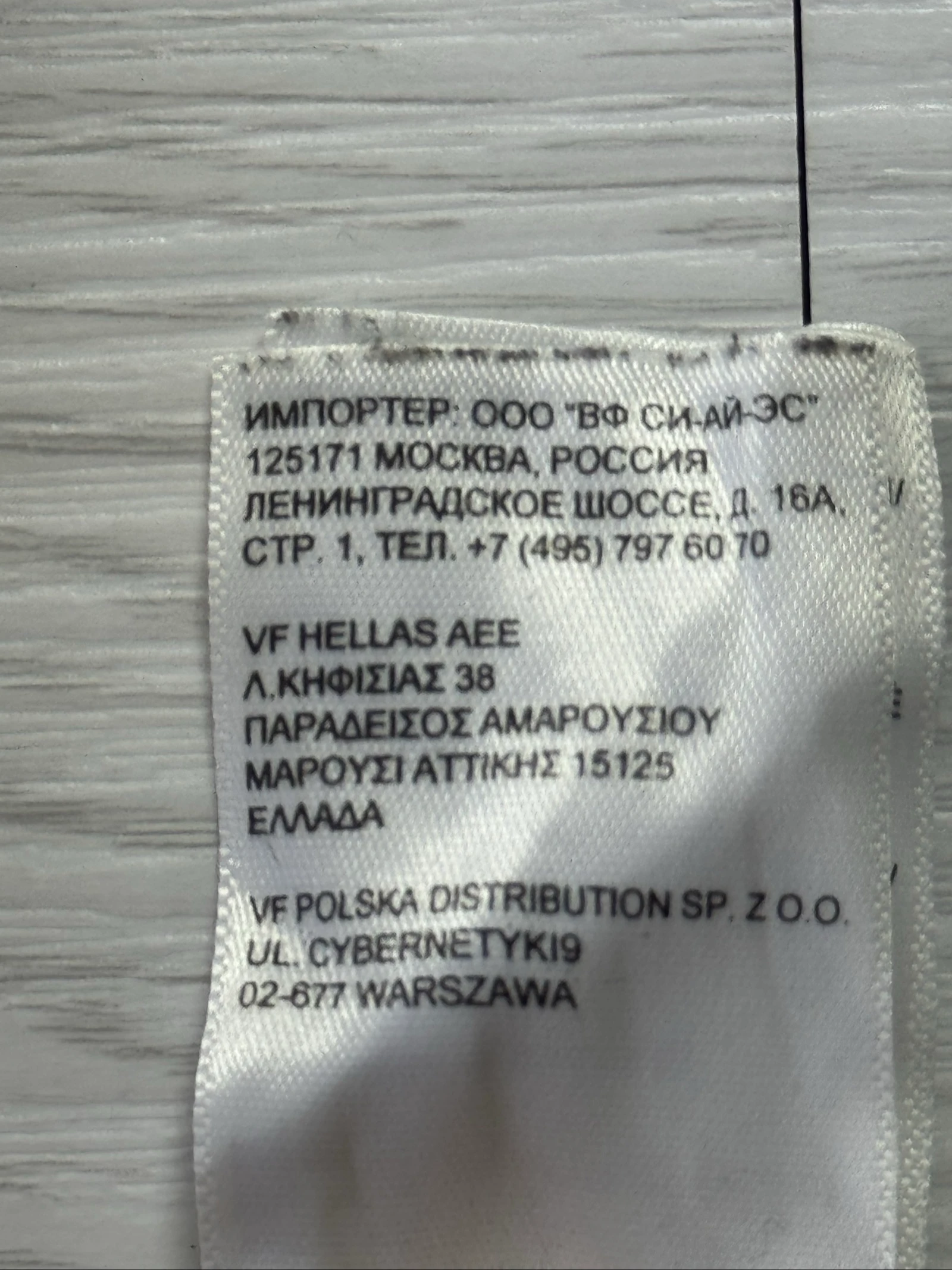 The North Face Mountain Graphic T-Shirt Olive XL Outdoor Hiking – photo 12